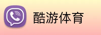 酷游体育 Logo